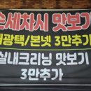대림손세차
