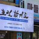 전광태권도 이미지