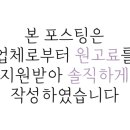 롯데리아 건대스타시티점 이미지