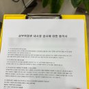 삼성베스트내과의원 이미지