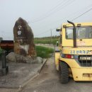 구룡 축사 이미지