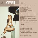 부산외국어대학교 대학원 | 사직동 PT 필라테스 BEFORE &amp; AFTER 후기! 허리·어깨 통증에서 벗어난 리얼 후기 공개