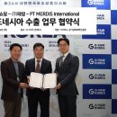 태영무역 이미지