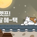 펫 프렌즈 이미지