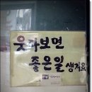 대동면국수