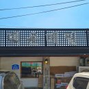 레이크포레스트&백운메밀 | 경기 의왕시ㅣ백운호수 메밀막국수 맛집 백운메밀 이용후기