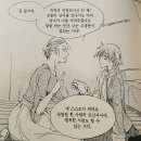 [한국순정만화] 씨엘 (Ciel) (임주연) (스포다수) 이미지