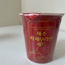 제주쇼핑