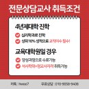 경북대학교 교육대학원 이미지