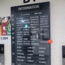 스와가트(배곧점) 네이버블로그