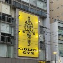 골드짐 | 삿포로 헬스장 골드짐 방문 후기 굿즈만 구매 문신 출입 가능여부