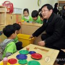 구립 새솔어린이집 이미지