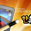 한큐당구장 이미지