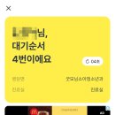 굿모닝소아청소년과의원