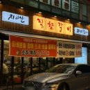 범물근린공원공영주차장 이미지