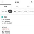 풍어횟집 이미지