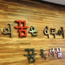 꿈독서실 네이버블로그