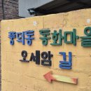 중앙초등길 이미지