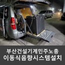 에이브이건설