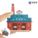 토성탕 쇼핑하우