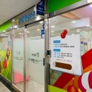 박우생소아청소년과의원 네이버블로그