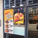 노브랜드버거 경산하양점 이미지