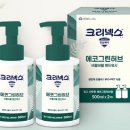 그린워시 이미지