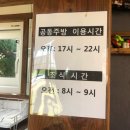 운정루