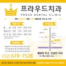 토수프라자 이미지