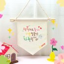 에코 캘리그라피 이미지