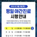 의정부정형외과 이미지