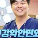 더페이스치과의원 이미지