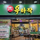 양을로 41번길 1 이미지