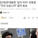 불구경만 하러 온겁니까? 서천시장 상인들 절규 이미지