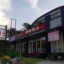 아이리스중화요리 이미지