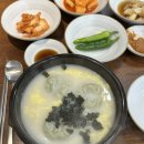 항아리밥집