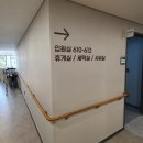 경희나로한방병원