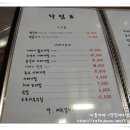 수인씨의마당 이미지