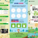 봉무공원 주차장 이미지