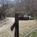 꾀꼬리봉 화장실 네이버블로그