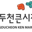 대구기름집 이미지