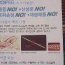 이미영스킨케어