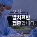 최경진정형외과의원 네이버블로그