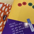 너랑나랑 이미지