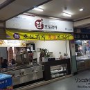 참호도과자 이미지