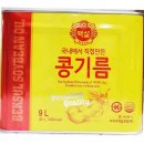 백설
