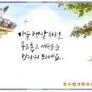 호수엘크루코너공인중개사사무소 이미지