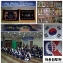 처용검도관 이미지