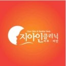 지아인의원 이미지