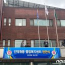 인덕원동-1 이미지